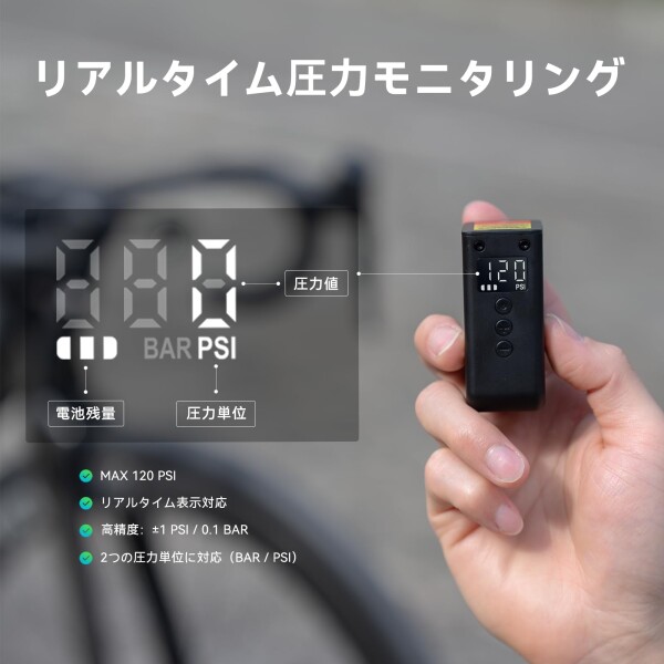 CYCPLUS 空気入れ 自転車 AS2 Ultra 120PSI電動空気入れ気圧表示自転車
