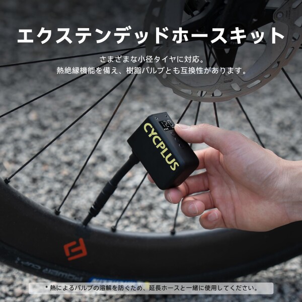 CYCPLUS 空気入れ 自転車 AS2 Ultra 120PSI電動空気入れ気圧表示自転車