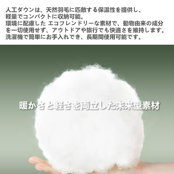 BISINNA 寝袋 人工ダウン マミー型 シュラフ 1.8kg 冬用 夏用 40Dナイロン防水 キャップ YKKダブルファスナー 収納袋付き 丸洗い可能 オールシーズン 車中泊 防災 アウトドア 登山お昼寝用(グ