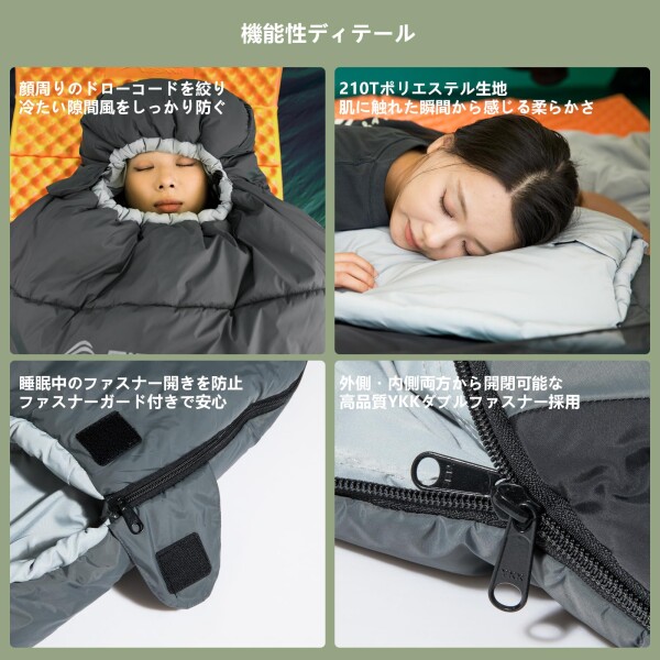 BISINNA 寝袋 人工ダウン マミー型 シュラフ 1.8kg 冬用 夏用 40Dナイロン防水 キャップ YKKダブルファスナー 収納袋付き 丸洗い可能 オールシーズン 車中泊 防災 アウトドア 登山お昼寝用(グ