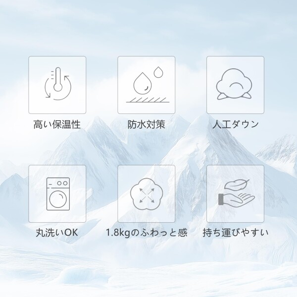 BISINNA 寝袋 人工ダウン マミー型 シュラフ 1.8kg 冬用 夏用 40Dナイロン防水 キャップ YKKダブルファスナー 収納袋付き 丸洗い可能 オールシーズン 車中泊 防災 アウトドア 登山お昼寝用(グ