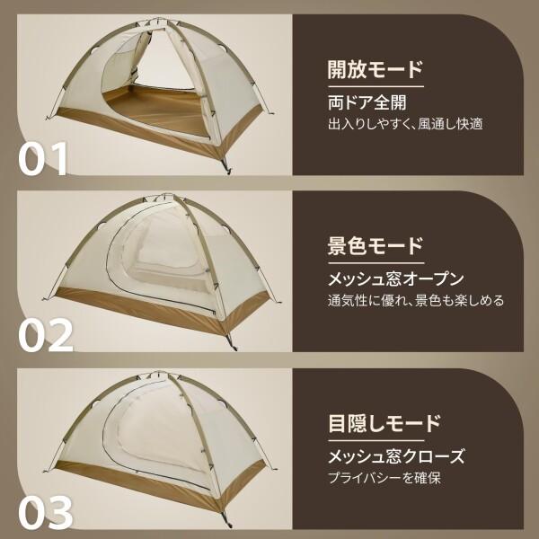GEERTOP テント 2人用 ソロテント 軽量 4シーズン 二重層 耐水圧5000MM