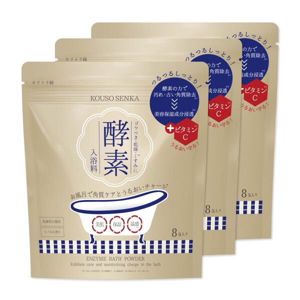 酵素入浴剤 酵素専科 酵素スキンクリアバスパウダー(8包入り/ひのきの香り）3セット(24包)