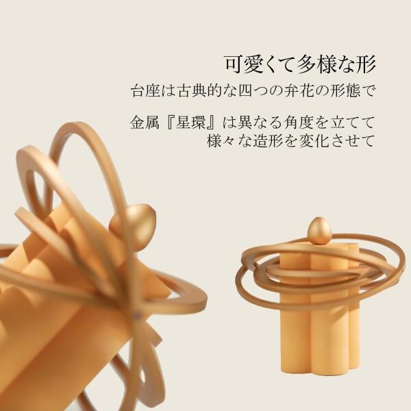 NANCHOW ? 星環香座 高級線香と香座ギフトセット 可愛い?瞑想 職人手作り 真鍮 精巧で美しいギフトボックス?フェスティバル/誕生日/結婚/人気プレゼント 贈り物|?南花（ピンク） NANCHOW ? 星環香座 高級線香と香座ギフトセット 可愛い?瞑想 職人手作り