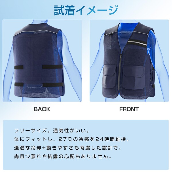 Hon&Guan) 2025新登場 メンズ ベスト PCM クールベスト メッシュ