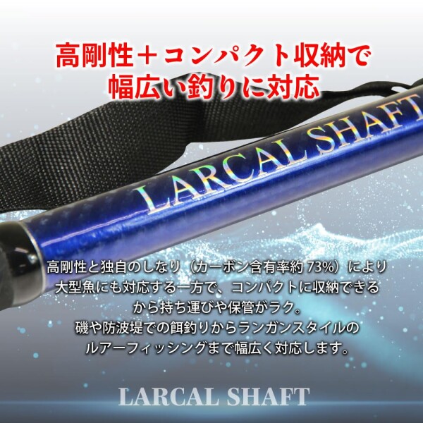 おり釣具 小継ぎ玉の柄 カーボンランディングシャフト LARCAL SHAFT(ラーカルシャフト) 3.5m／4m／4.5m／5m／5.5m／6m (ori-larcal) (ブルー, 3.5ｍ)