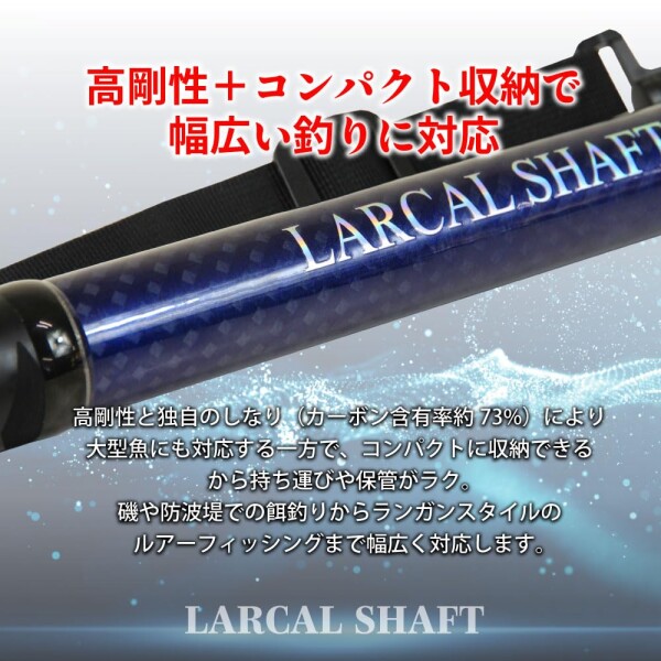 おり釣具 小継ぎ玉の柄 カーボンランディングシャフト LARCAL SHAFT(ラーカルシャフト) 3.5m／4m／4.5m／5m／5.5m／6m (ori-larcal) (ブルー, 4.5m)