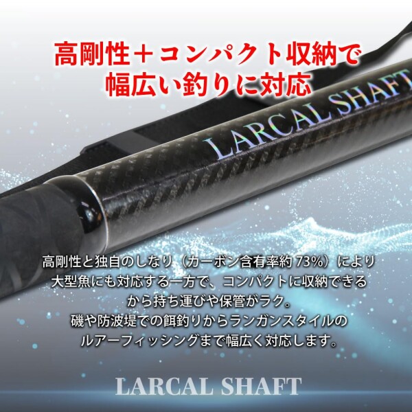 おり釣具 小継ぎ玉の柄 カーボンランディングシャフト LARCAL SHAFT(ラーカルシャフト) 3.5m／4m／4.5m／5m／5.5m／6m (ori-larcal) (ブラック, 3.5ｍ)