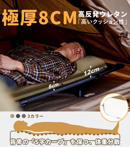 HIKENTURE インフレーターマットキャンプマット シングル 極厚8cm 自動膨張 エアーマット 枕付き アウトドアマット 滑り止め加工 無限連結 車中泊用 来客用 防災対策 持ち運び便利 固定用 HIKENTURE インフレーターマットキャンプマット シングル 極厚8cm 自動