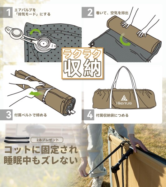 HIKENTURE インフレーターマットキャンプマット シングル 極厚8cm 自動膨張 エアーマット 枕付き アウトドアマット 滑り止め加工 無限連結 車中泊用 来客用 防災対策 持ち運び便利 固定用 HIKENTURE インフレーターマットキャンプマット シングル 極厚8cm 自動