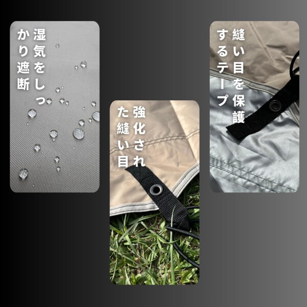 MECH CAMP グランドシート 全面用 テントアクセサリ 防水シート フット