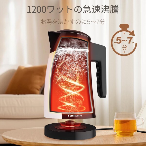 電気ケトル 1.25L 5段階温度調節 ボデーデジタルディスプレイ 2時間保温 二重構造 触れても熱くない 急速沸騰 空焚き防止機能 火傷防止 電気ポット 小型 コーヒー お茶 ミルク ブラック