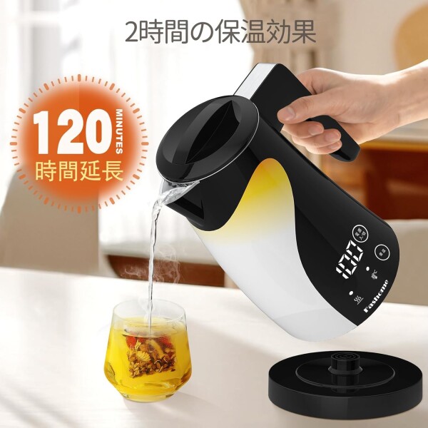 電気ケトル 1.25L 5段階温度調節 ボデーデジタルディスプレイ 2時間保温 二重構造 触れても熱くない 急速沸騰 空焚き防止機能 火傷防止 電気ポット 小型 コーヒー お茶 ミルク ブラック