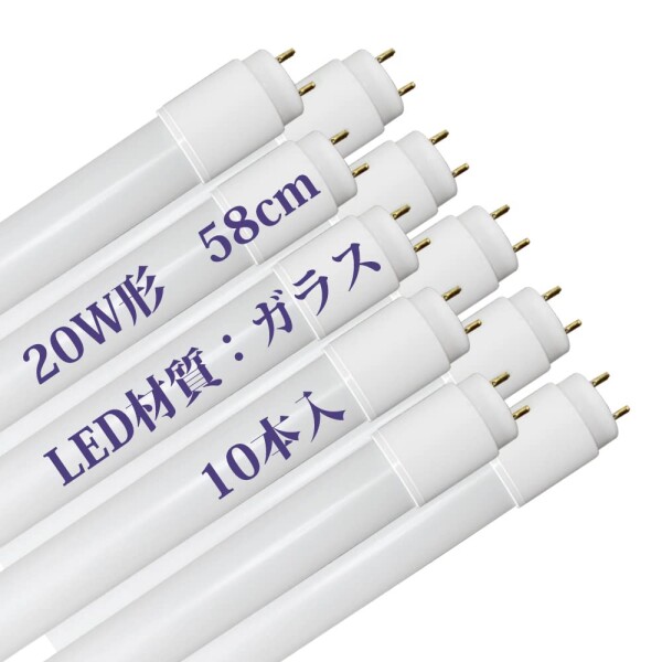 20W形 直管 LED 58cm 照明 材質 ガラス グロー式工事不要 昼白色 G13 口金 1100LM 20形 直管蛍光灯(20W形 58cm 10本入)