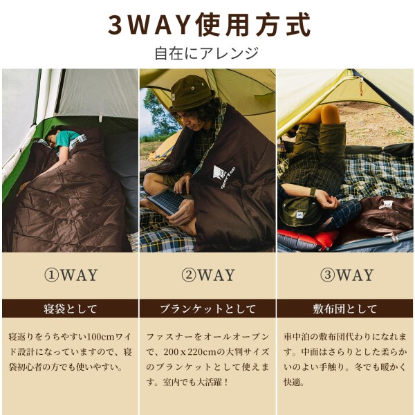Geer Top キャンプ 寝袋 冬用 シュラフ 幅100cm ワイドサイズ フランネル コンパクト 丸洗い 軽量 封筒型 おおきいサイズ -5[度]〜15[度] 撥水 保温 アウトドア キャンプ 車中泊 登山 防災 緊急対