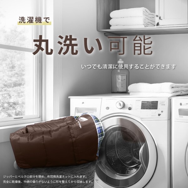 Geer Top キャンプ 寝袋 冬用 シュラフ 幅100cm ワイドサイズ フランネル コンパクト 丸洗い 軽量 封筒型 おおきいサイズ -5[度]〜15[度] 撥水 保温 アウトドア キャンプ 車中泊 登山 防災 緊急対