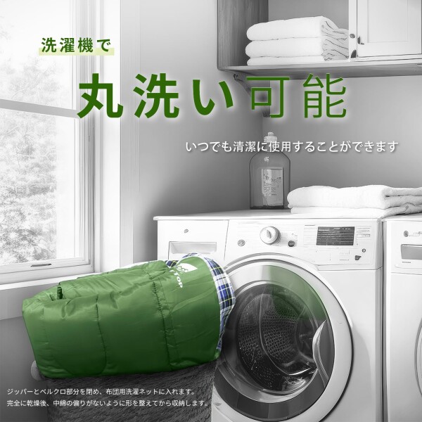 Geer Top キャンプ 寝袋 冬用 シュラフ 幅100cm ワイドサイズ フランネル コンパクト 丸洗い 軽量 封筒型 おおきいサイズ -5[度]〜15[度] 撥水 保温 アウトドア キャンプ 車中泊 登山 防災 緊急対