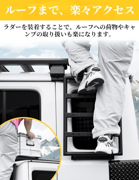 AMWMORV ジムニー ラダー サイドラダー アルミラダー 梯子 ウィンドウ