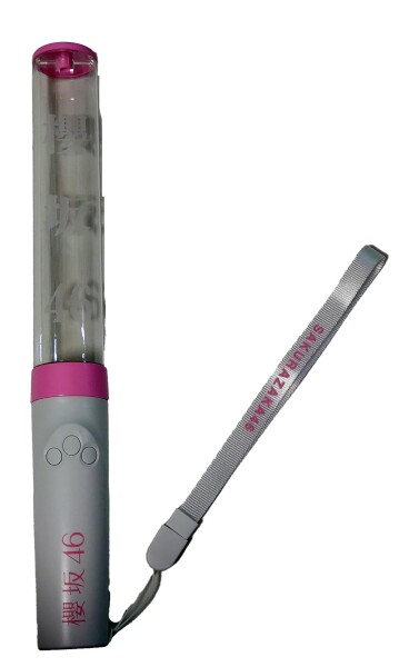 櫻坂46 箱推しペンライト