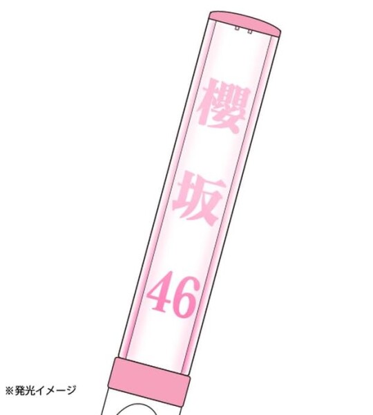 櫻坂46 箱推しペンライト