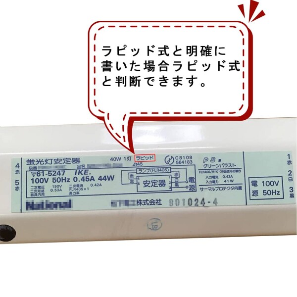 LED蛍光灯 40W形 直管 ラピッド式工事不要 1198mm G13口金 昼白色 5500K 天井照明 LED 直管蛍光灯 (ラピッド式、2本) LED蛍光灯 40W形 直管 ラピッド式工事不要 1198mm G13口金 昼白色 5500K 天井照明 LED 直管蛍光灯 (ラピッド式、2本)
