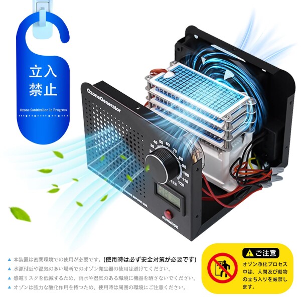 オゾン発生器 業務用オゾン脱臭器 120分タイマー 家庭用 省エネ 静音 脱臭装置 消臭 日本語説明書付き 10000mg/h