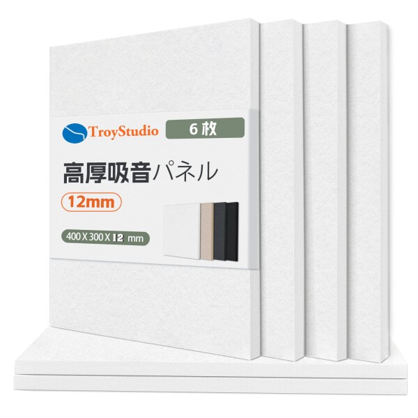 TroyStudio 吸音材 吸音パネル 400 x 300 x 12mm 6枚入 - 吸音 防音 ボード 吸音ボード 壁 壁面 天井 床 簡単 壁に貼る 防音材 騒音 対策 フェルト 防音パネル (S, ホワイト2)