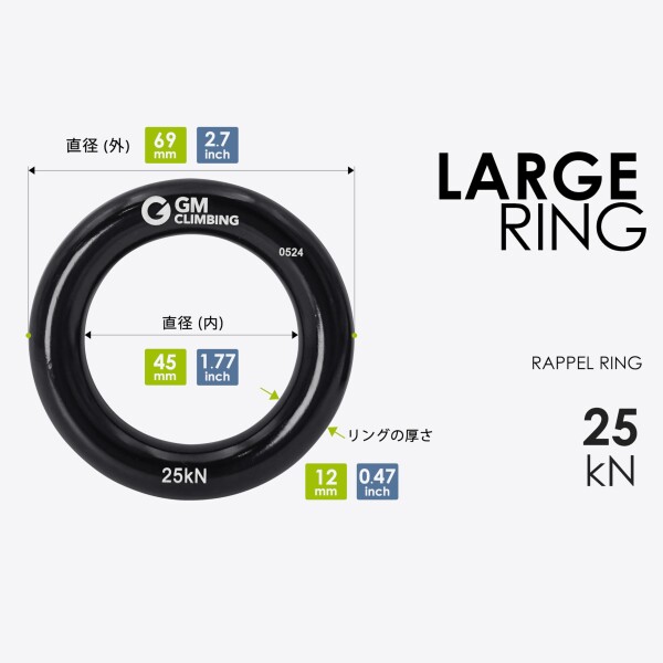 GM CLIMBING 4個セット 25kN アルミニウム ラッペルリング クライミング フリクションセーバー ノット ヒッチリング Lサイズ ブラック
