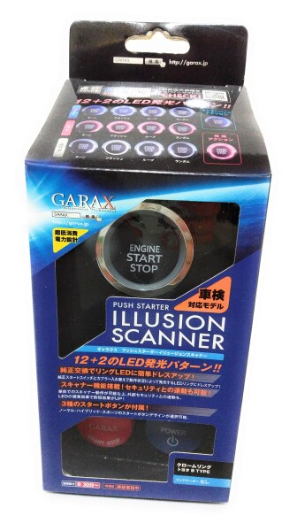 GARAX プッシュスターター イリュージョンスキャナー トヨタB インジケータ無 PSI-T-B