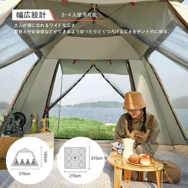 最新 テント ワンタッチ 4-6人用 耐水圧3000mm UVカット 紫外線防止 キャンプ テント 防水 撥水加工 防風 通気 折りたたみ コンパクト前後ダブルドア 防虫対策 メッシュ窓付き 設営簡単 軽