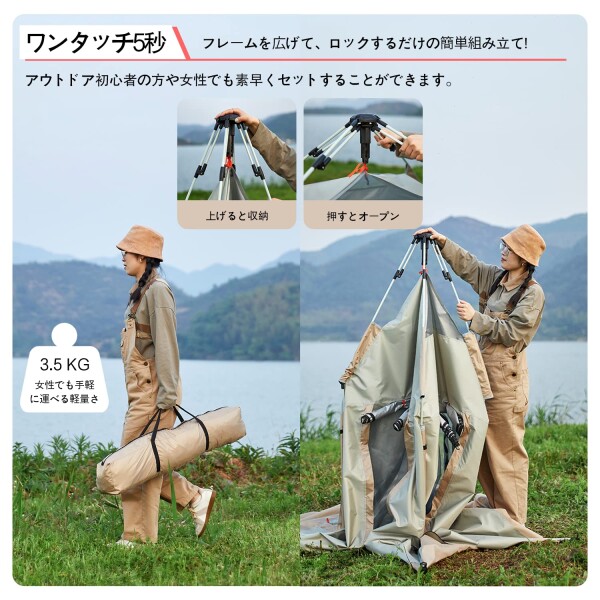 最新 テント ワンタッチ 4-6人用 耐水圧3000mm UVカット 紫外線防止 キャンプ テント 防水 撥水加工 防風 通気 折りたたみ コンパクト前後ダブルドア 防虫対策 メッシュ窓付き 設営簡単 軽