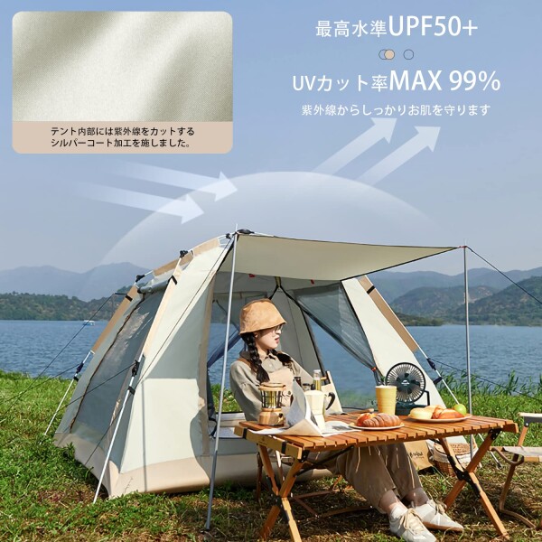 最新 テント ワンタッチ 4-6人用 耐水圧3000mm UVカット 紫外線防止 キャンプ テント 防水 撥水加工 防風 通気 折りたたみ コンパクト前後ダブルドア 防虫対策 メッシュ窓付き 設営簡単 軽