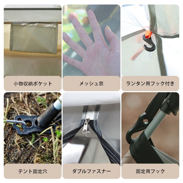 最新 テント ワンタッチ 4-6人用 耐水圧3000mm UVカット 紫外線防止 キャンプ テント 防水 撥水加工 防風 通気 折りたたみ コンパクト前後ダブルドア 防虫対策 メッシュ窓付き 設営簡単 軽