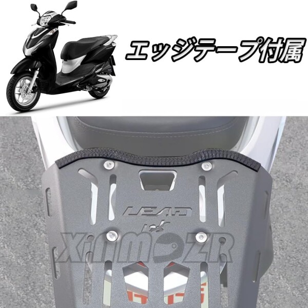 XINMOZR Forリード125 lead125 LEAD125 lead 125カスタマイズされたアクセサリーパネルリアラックリアトランクラック多穴テールボックスリアブラケット