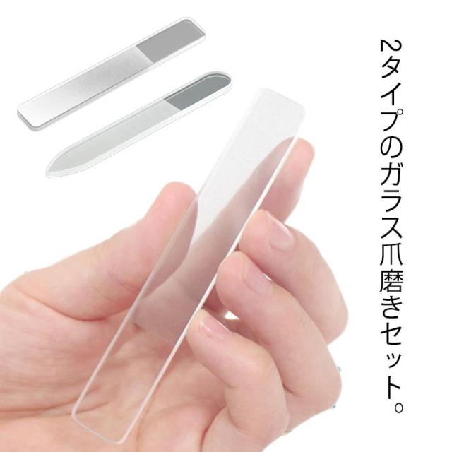 爪やすり ヤスリ 棒 自爪 2本セット 爪磨き ケース付き 爪みがき ネイル道具 シャイナー 爪 ケア ネイル お手入れ グッズ つめ ネイルフの通販はau Pay マーケット ｓｕｎｆｌｏｗｅｒ