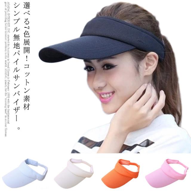キャップ 春夏 ストリート メンズ レディース ゴルフ スポーツサンバイザー 男女兼用 帽子 サンバイザー Uvカット アウトドア 大人 シンの通販はau Pay マーケット ｓｕｎｆｌｏｗｅｒ
