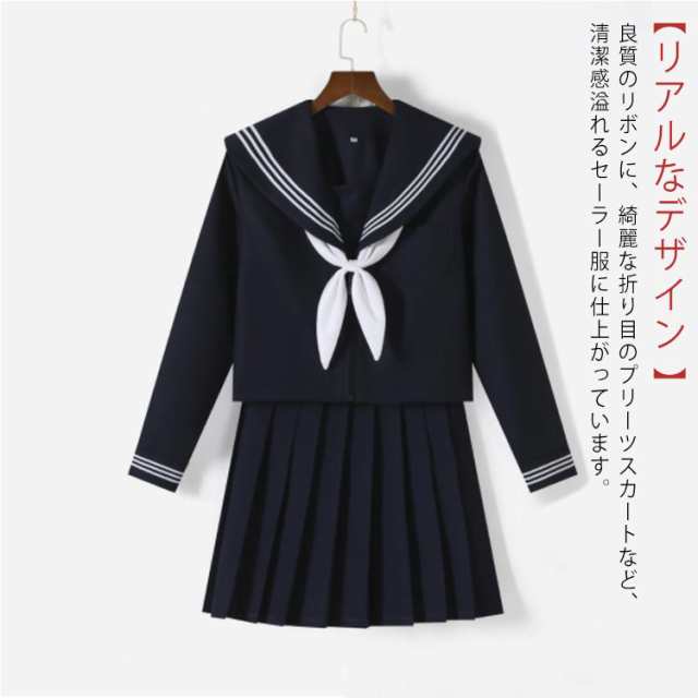 可愛い 女子制服 セーラー服 セクシー コスプレ Jk制服 S Xxlサイズ 衣装 上下セット レディース 高校生 レディース Jk服 送料無料 学の通販はau Pay マーケット ｓｕｎｆｌｏｗｅｒ