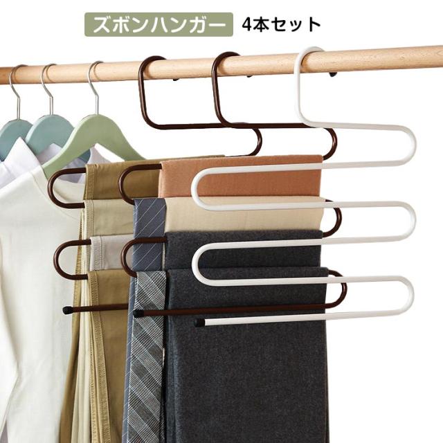 ズボンハンガー ズボン 5連 パンツ 収納 すべらない タオル 送料無料 おしゃれ ズボン用 ハンガー 衣類ハンガー スラックス ボトムハンの通販はau Pay マーケット ｓｕｎｆｌｏｗｅｒ