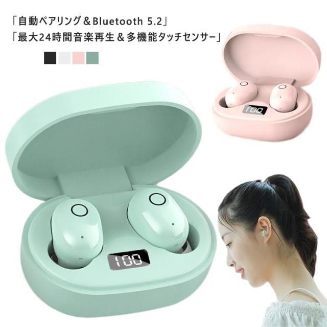 Bluetooth 無線 ワイヤレスイヤホン 高音質 イヤホン ブルートゥース カナル型 おしゃれ マイク付き 両耳 Ipad 通話 最大24時間音楽再生の通販はau Pay マーケット ｓｕｎｆｌｏｗｅｒ