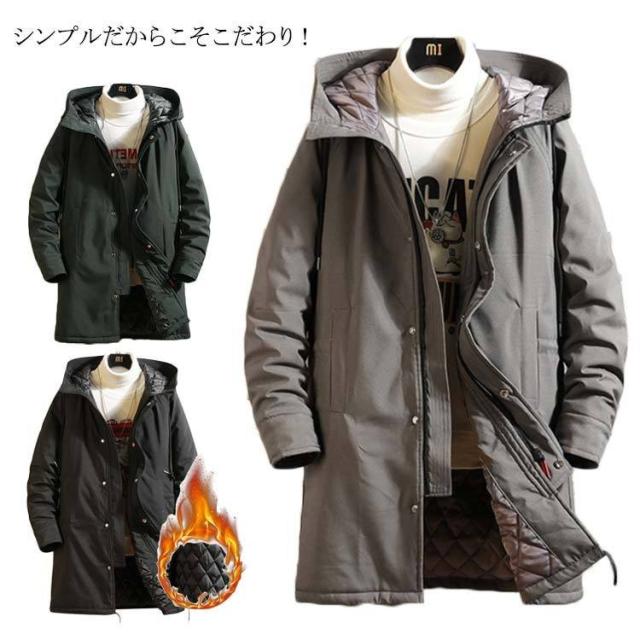 代30代40代50代 寒さ対策 カジュアル マウンテンパーカー コート 冬服 メンズ ジャケット 厚手 ミリタリーの通販はau Pay マーケット ラッキースマイルプラザ 代30代40代50代 寒さ対策 カジュアル マウンテンパーカー コート 冬服 メンズ ジャケット 厚手 ミリタリーの通販はau Pay マーケット ラッキースマイルプラザ