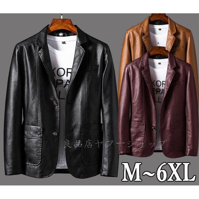 革ジャン レザージャケット メンズ テーラードジャケット 大きいサイズ コーデ 冬 革 バイクジャケット ライダースジャケット 開襟 冬 の通販はau Pay マーケット ラッキースマイルプラザ