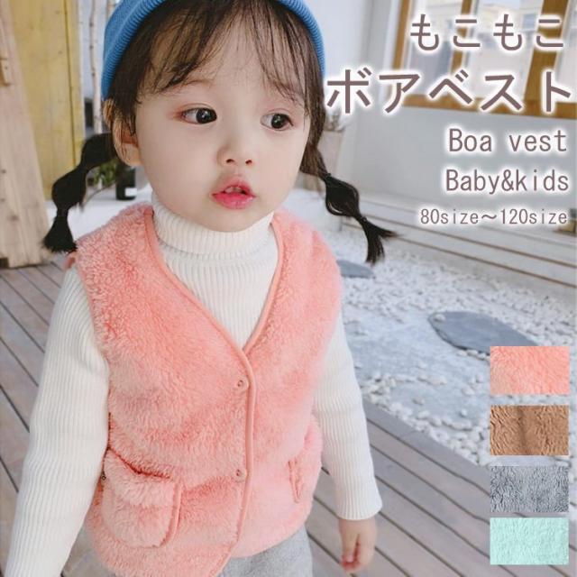 羽織 アウター ベビー プレゼント 秋冬 キッズ ジュニア ベスト 80サイズ 女の子 袖なし キッズベスト 子供服の通販はau Pay マーケット ラッキースマイルプラザ