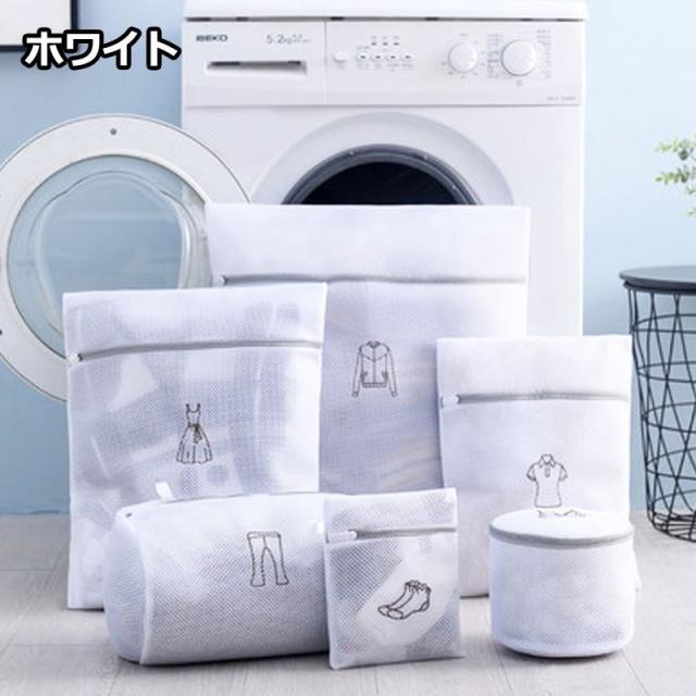 Yシャツ おしゃれ着洗い お洗濯 Tシャツ 旅行 ジャケット ポーチ 洗濯ネット ベージュ 6点セット 傷つかないの通販はau Pay マーケット ラッキースマイルプラザ