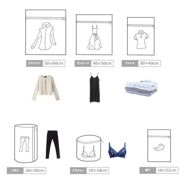 Yシャツ おしゃれ着洗い お洗濯 Tシャツ 旅行 ジャケット ポーチ 洗濯ネット ベージュ 6点セット 傷つかないの通販はau Pay マーケット ラッキースマイルプラザ