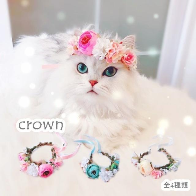 花冠 冠 ペット 犬 小動物 アクセサリー 撮影 パーティー イベント ファッション ペット用品 猫の通販はau Pay マーケット ラッキースマイルプラザ