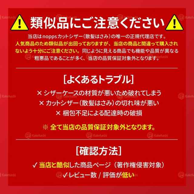 散髪 ハサミ 髪用 セット プロ用 美容 スキハサミ ヘアカット はさみ すきはさみ 収納ケース付き セルフカット ロング ショート コーム の通販はau Pay マーケット ラッキースマイルプラザ