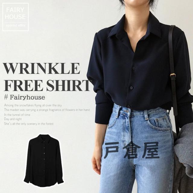 ブラウス レディース きれいめ 40代 21 オシャレブラウス 黒シフォンシャツ 長袖トップス 大人 通勤ol ゆったり カジュアル韓国風シャの通販はau Pay マーケット ラッキースマイルプラザ