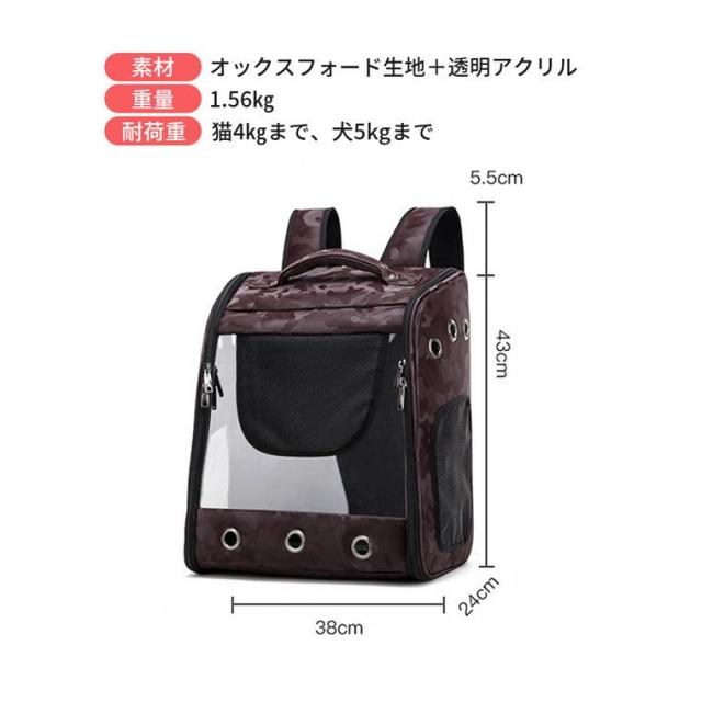 車載旅行 アウトドア 猫 キャリーケース 通気 散歩 お出かけ便利 通院 