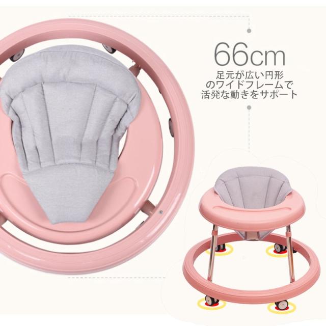 Aortd 歩行器 ベビー ベビーウォーカー 赤ちゃん用 折りたたみ 横転防止 丸型 送料無料 可愛い 出産祝い プレゼントの通販はau Pay マーケット ラッキースマイルプラザ
