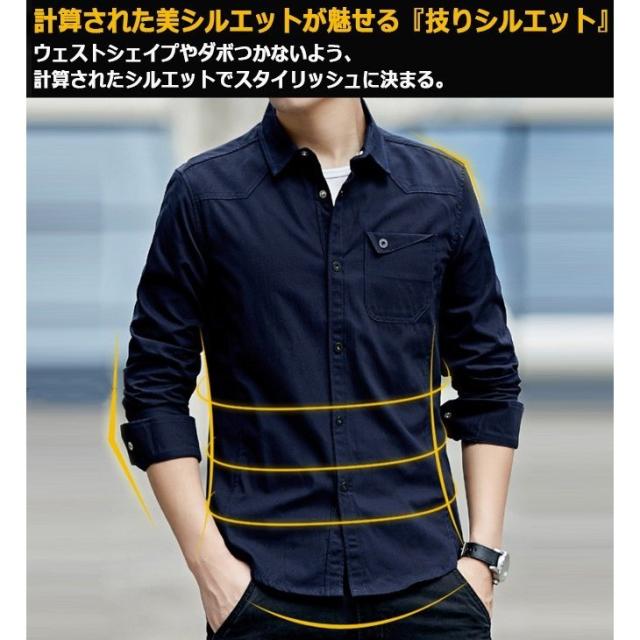 シャツ メンズ 長袖 シャツジャケット オックスフォード 細身 タイト スタイリッシュ 豊富なサイズ 壁紙 アクセサリー サプリメント アの通販はau Pay マーケット ラッキースマイルプラザ